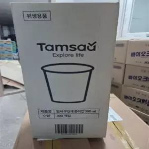탐사 무인쇄 종이컵 380ml, 100개입, 1개