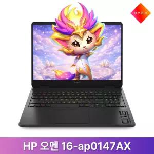 HP 오멘 16-ap0147AX (32GB/1TB/WIN11) / rion