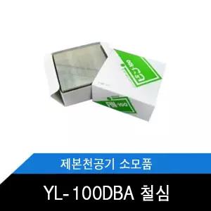 YL-100DBA 철심 전동스테플러제본기