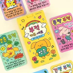 핑크풋 부적카드세트 포카 미니 편지 캐릭터 행운 합격 메시지