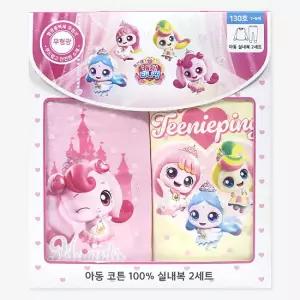 캐치티니핑 여아 코튼 100% 실내복 2매 세트 / 트레이더스