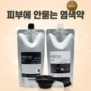 [바이오메드](염색도구) 피부에 안묻는 염색약 두피에 묻지않는 새치커버 감는 셀프염색 흰머리 뿌리 순한