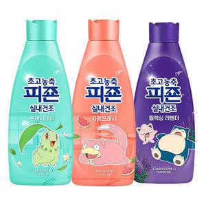 초고농축피죤 실내건조 프레시데이 1L+ 릴렉싱라벤더 1L+자몽프레시 1L 각1개(총3개) [포켓몬에디션]