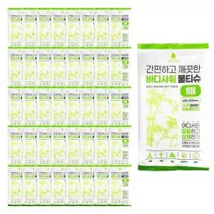 KR리빙 국산 물없이 샤워하는 엠보싱 바디샤워 물티슈 특대형 임산부/여행용/환자용/간편사용 1개입 40개