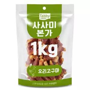 테비 사사미 본가 강아지간식 대용량 오리고구마 1kg