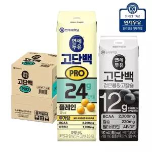 연세두유 고단백 프로 플레인 240ml 16팩+고단백 검은콩 고칼슘 190ml 16팩