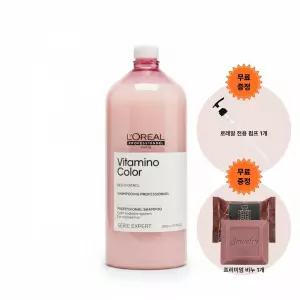 로레알 세리 엑스퍼트 비타미노 컬러 샴푸 1500ml (전용펌프포함)
