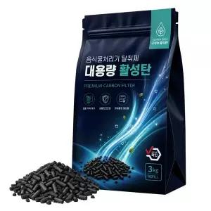 3kg 린클프라임 음식물처리기 필터 활성탄 대용량 리필 호환