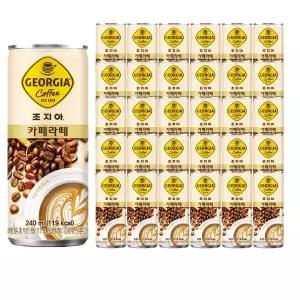 조지아 카페라떼 240ml 60캔(30캔x2박스)