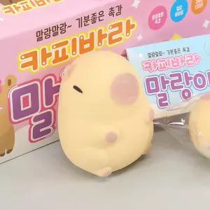 우리끼리 카피바라 말랑이 3000 (799) 스퀴시