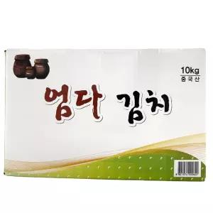 중국김치 10kg 엄다