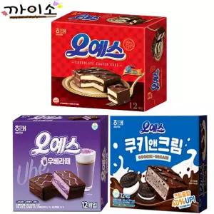 오예스 삼총사 (오리지날+쿠키앤크림+우베라떼)360g들
