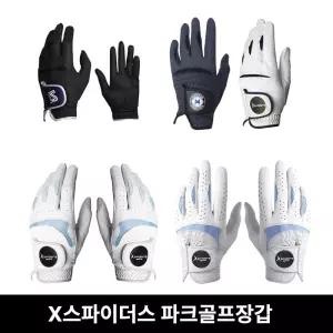 X스파이더스 파크골프장갑 남성용 합피 반양피 레인 올양피