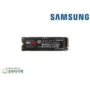 삼성 980 PRO m.2 nvme 500G
