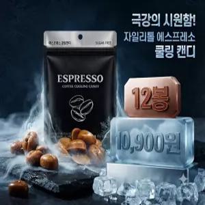 커피사탕 커피캔디 무설탕 자일리톨 에스프레소 15gx12봉투 선우글로벌