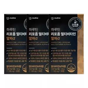 하루틴 리포좀 멀티비타민 알파 1100mg x 30정 3개 / JJ몰