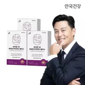 안국건강 아이원30 루테인지아잔틴 플러스 30캡슐 3박스 (3개월분)