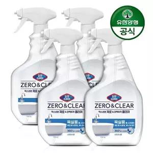 [유한양행]유한락스 제로앤클리어 욕실청소용 750ml+750ml x 2개