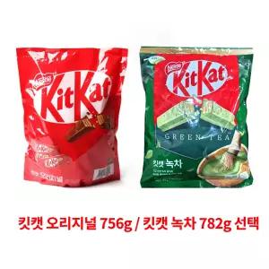 미니 킷캣 오리지날 킷켓 녹차 개별포장 대용량 /학교 사무실 탕비실 간식 / 오리지날 녹차 2가지 구성 택1