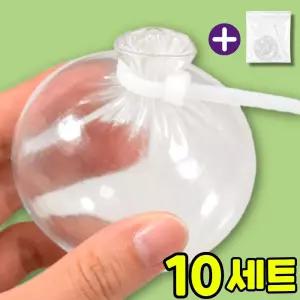 왁뿌볼 만들기 투명볼 6cm 케이블타이 고무마개 동봉 와꾸볼 말랑이 고무공 DIY 세트 키트 재료