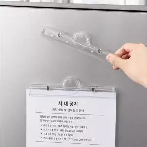 오피스템 투명 집게자석 다용도 서류 꽂이 A4 종이 클립 문서 메모 홀더 학교 회사 사무용 자석