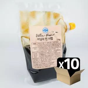 바닐라 빈 시럽 1kg 10봉(1박스) 마다가스카르 씨드 사용 / 커피상인