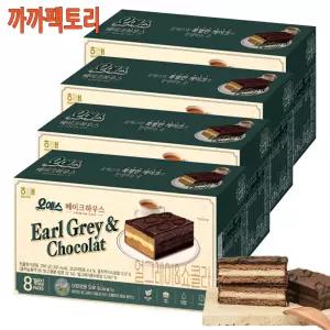 오예스 베이크하우스 얼그레이&쇼콜라 (8입) 280g x 4케이스