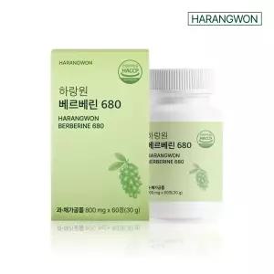 하랑원 베르베린 680 (800mg x 60정) 4개