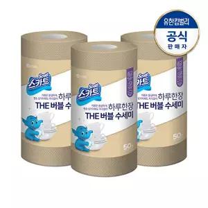 [스카트]버블 수세미 베이지 50매X3롤/150매