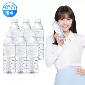 [삼다수][무료배송] 제주 삼다수 그린 500ML 120병 (6팩) 단일수원지 먹는샘물 *토요일/공휴일 제외