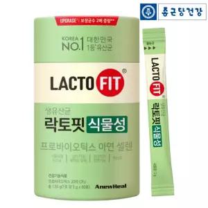 [본사정품입고] 종근당건강 락토핏 식물성, 60포, 1개(유통기한:2027년 3월 7일까지)