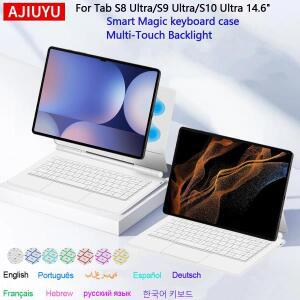 삼성 갤럭시 탭 S10 울트라 S9 울트라 S8 울트라 14.6인치 태블릿용 매직 키보드 멀티터치 터치패드 백라이