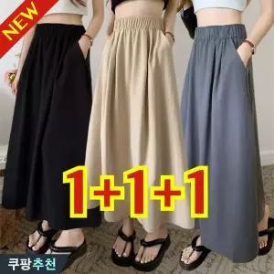(세일 추천) 95kg까지 1+1+1 빅사이즈 여성 일본 얇은 주름 a라인 스커트 여름 편한 하이웨이스트 고무줄