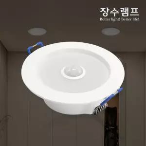 장수램프 LED 센서등 다운라이트 3인치 4인치 6인치 매입 센서 매입등 매립등 플리커프리