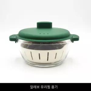 알레보 디엣지 플러스 1L 유리 찜용기 전자레인지 찜기 (+채반)