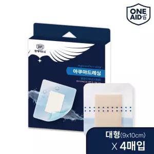 원에이드 아쿠아드레싱 대형 4매입 방수밴드 클리어드레싱 멸균밴드