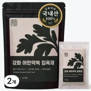[간호사가 만든] 강화 어린약쑥 쑥입욕제 국내산 100% 천연 한방 반신욕 족욕 좌욕