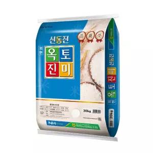 회현농협 옥토진미 신동진쌀 20kg