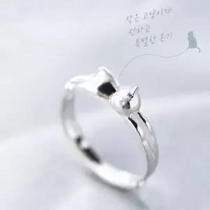 [하프클럽/]반지 반지 동물 고양이 캐릭터 애묘 조절 반려 사이즈