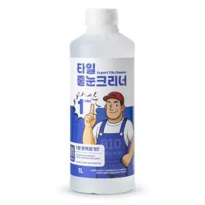 바이오드림 타일 줄눈크리너 1L 타일세정제 화장실 욕실 변기 세면대 청소 물때제거 줄눈청소