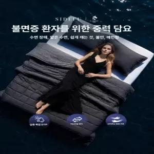 쏠티랩 중력이불 숙면 최고급형 중력 담요 수면 압박 깊은 숙면용 무게
