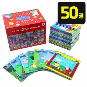 국내 발송 어메이징 페파피그(레드) 50권 세트 Amazing Peppa Pig Red 영어원서 음원제공