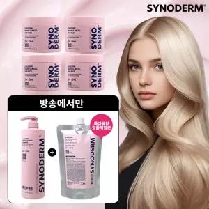 [방송에서만] 더마클라센 시노덤 리페어 헤어팩 방송특집