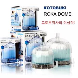 고토부키 단지여과기 로카돔 S 어항여과기 수족관필터 거북이필터 고도부끼 어항꾸미기 열대어키우기