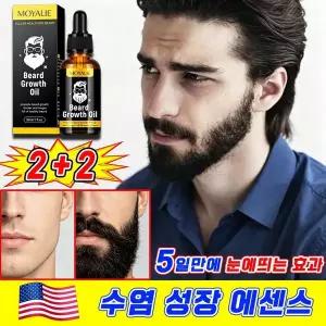 [국내배송] 1/1+1/1+1+1 남자 수염 남성 턱수염 영양제 눈썹영양제 수염영양 YONICE