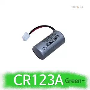 CR123A Green 단독형감지기 현대방재 화재경보기 배터리