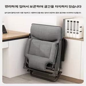 접이식 침대의자 등받이 리클라이너 휴식 그레이 앉기 눕기가능 조절 체어