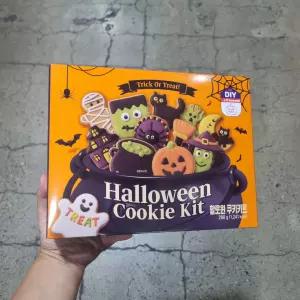 할로윈 쿠키 키트 290g