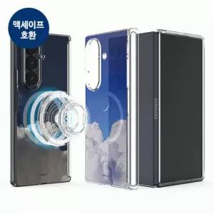 트라이코지 미드나잇 오토 힌지 보호 마그네틱 클리어 하드케이스 폴드8와이드 폴드8울트라 폴드7 폴드6