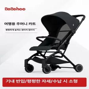 줄즈 에어 풋보드 유모차 액세서리